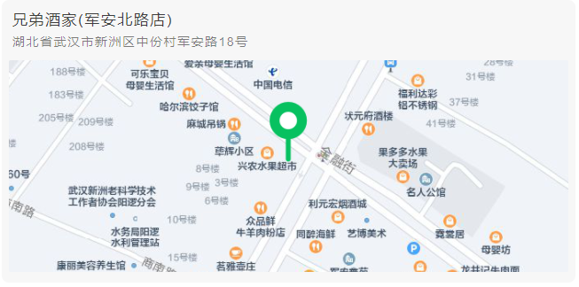 微信截图_20211110091140.png