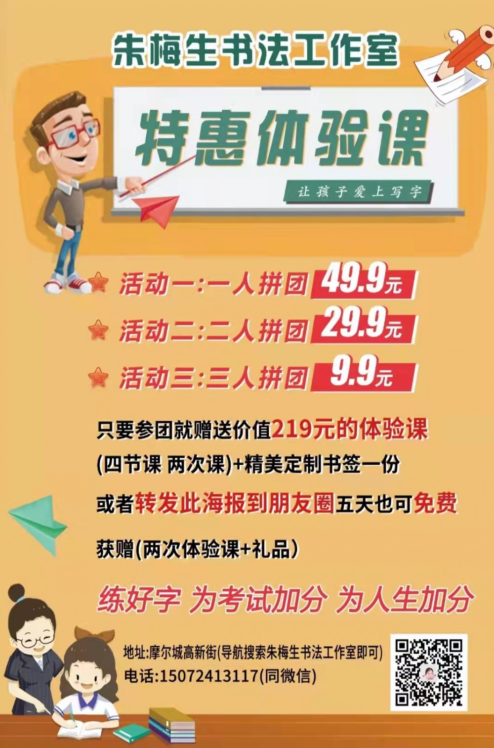 2b63174a5ee8d3d0a30bac7f74fbc08.jpg