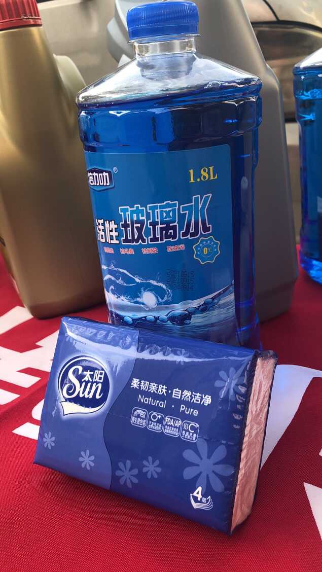 218E0FB9-22FA-4B65-9B64-3D9AA3829F29.jpeg