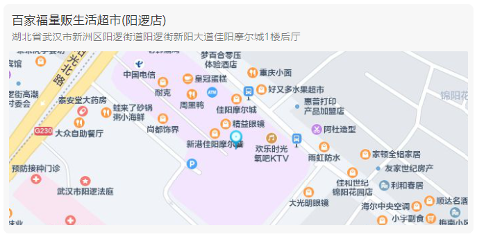 微信截图_20211210164604.png