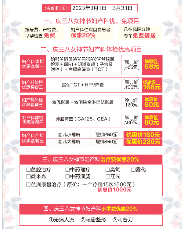 微信图片_20230225101214.png