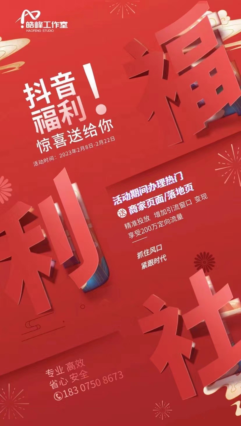 骗子公司推广宣传广告.jpg