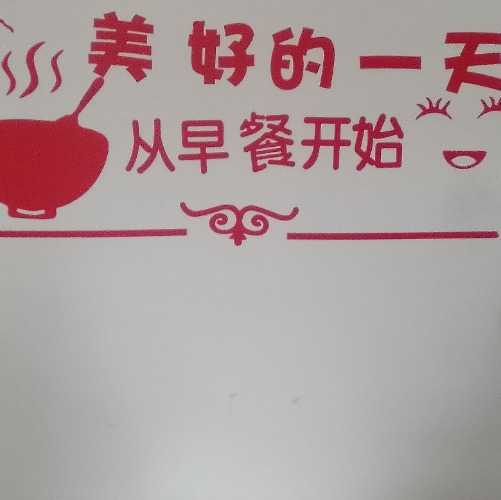 IMG20230310133259.jpg