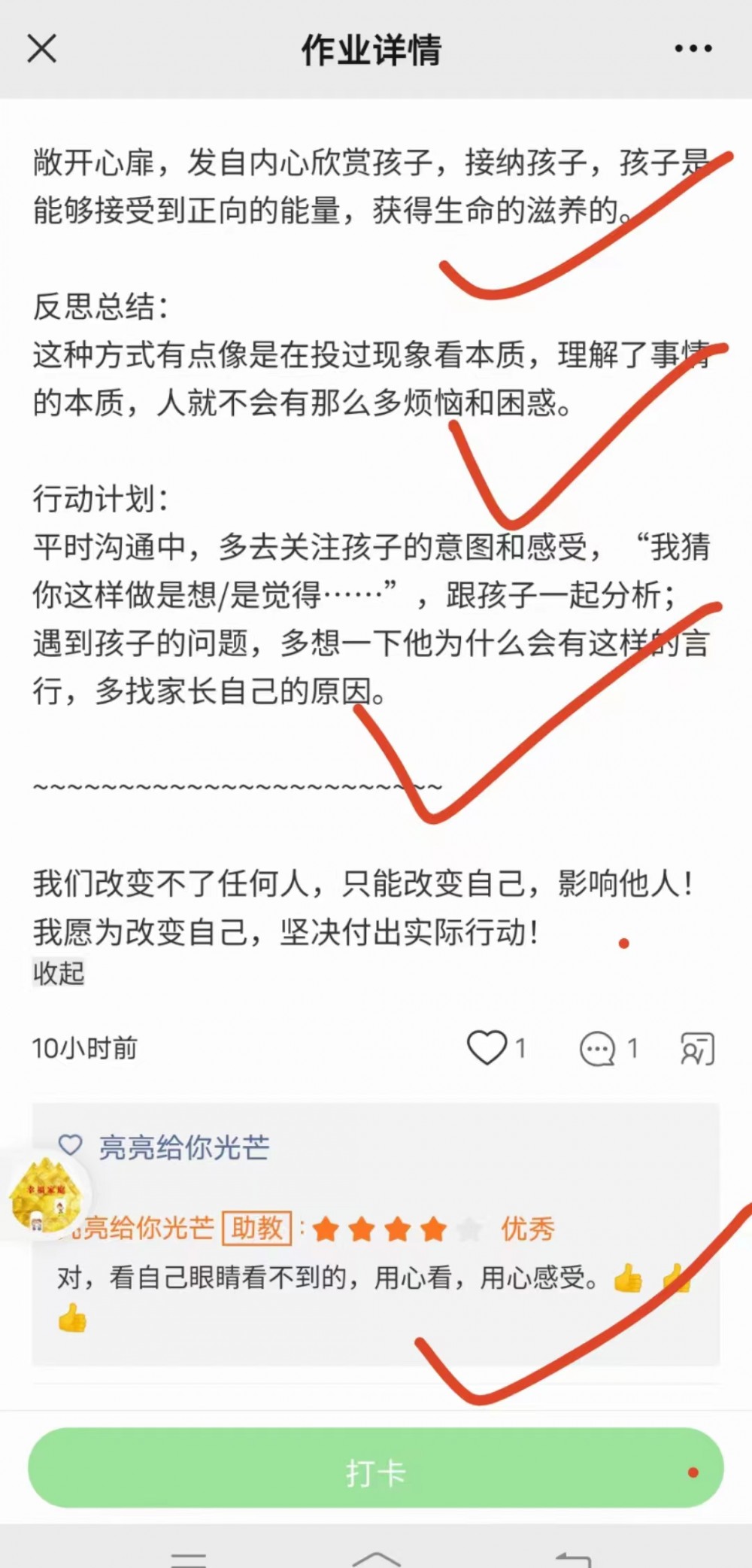 微信图片_20230507133342.jpg