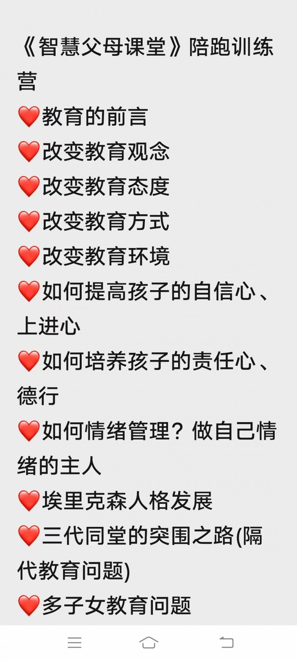 微信图片_20230505142509.jpg