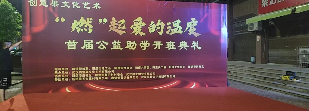 微信图片_20230818142125.jpg