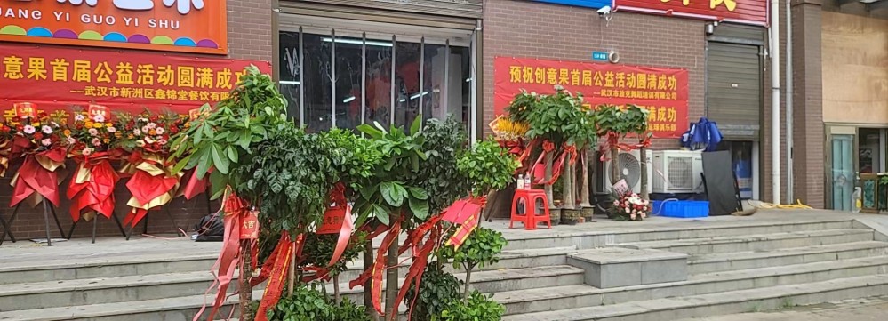 微信图片_20230818142129.jpg