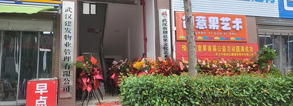 微信图片_20230818142131.jpg