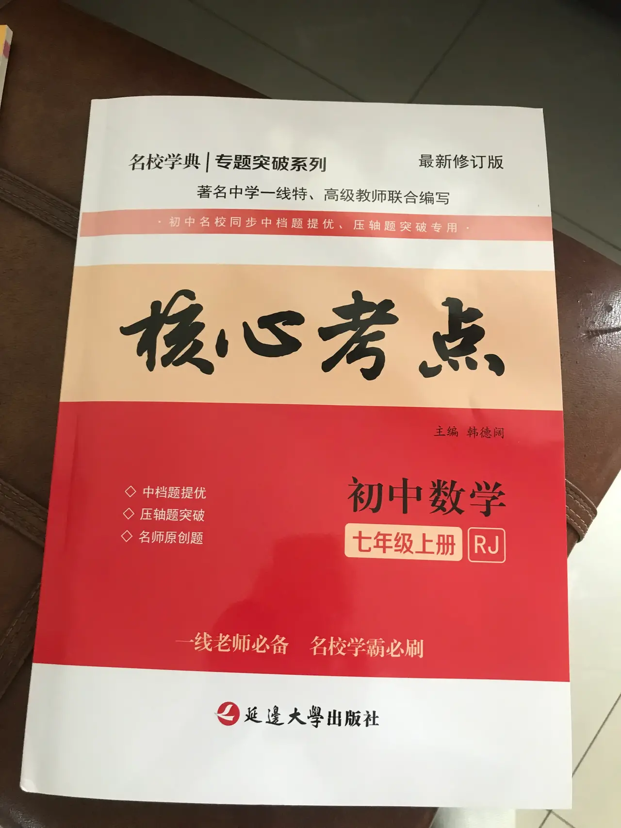 c622cdb2709db851450d89f67f59f9e3.jpg