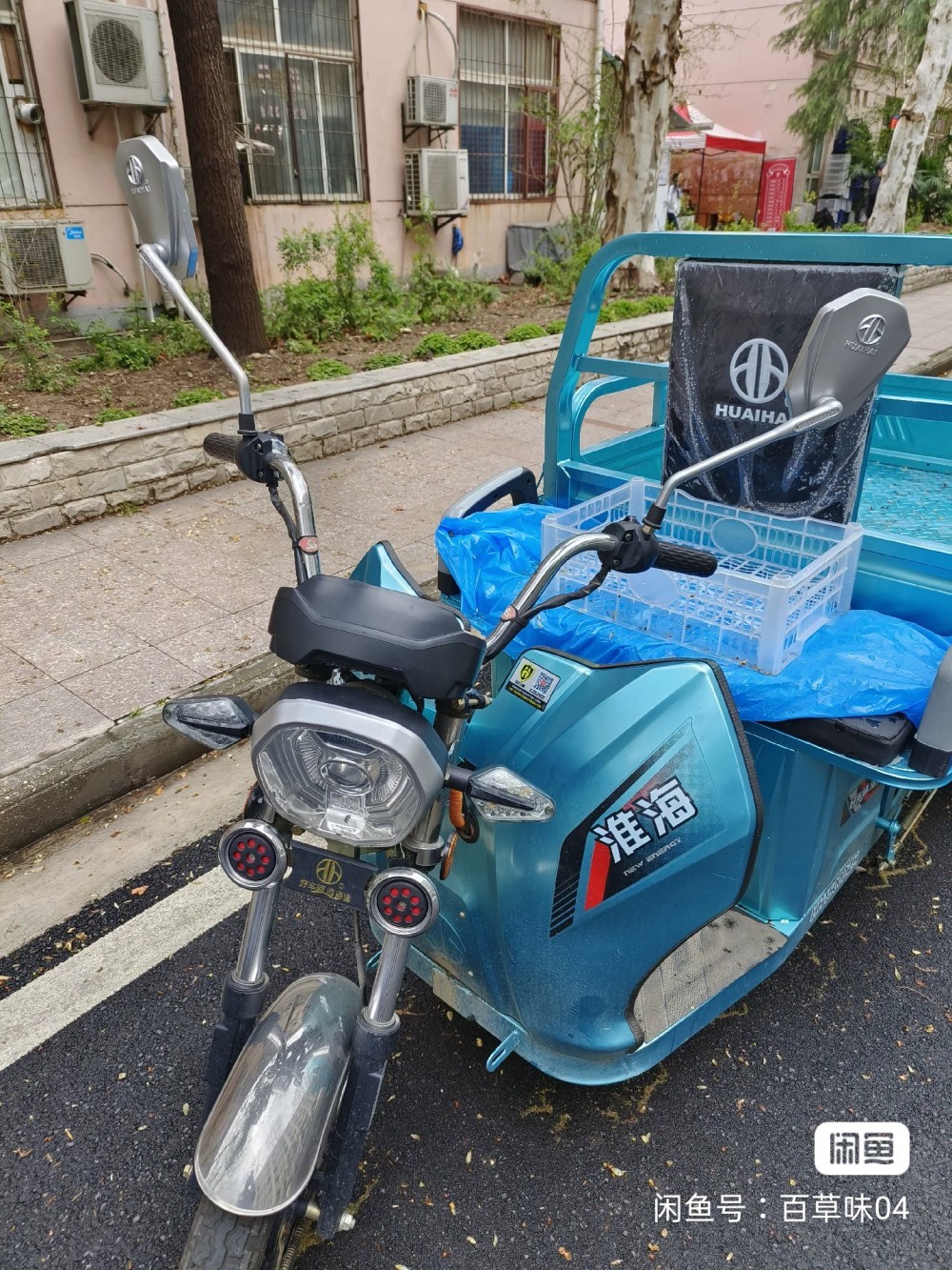 image_editor_1692453727160.jpg