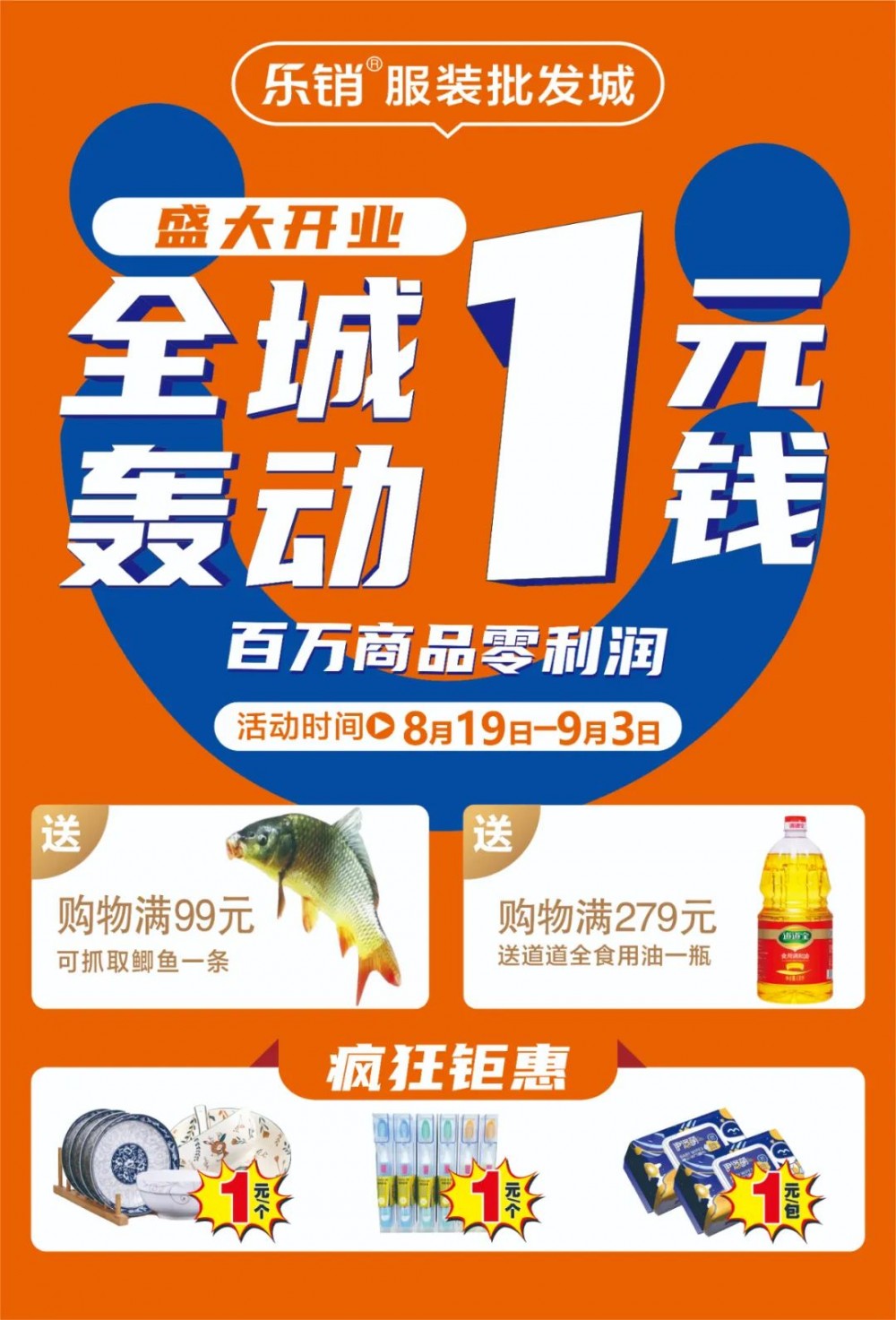 qw5.jpg