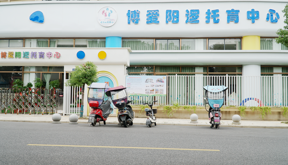 微信图片_20230830085717_5.png