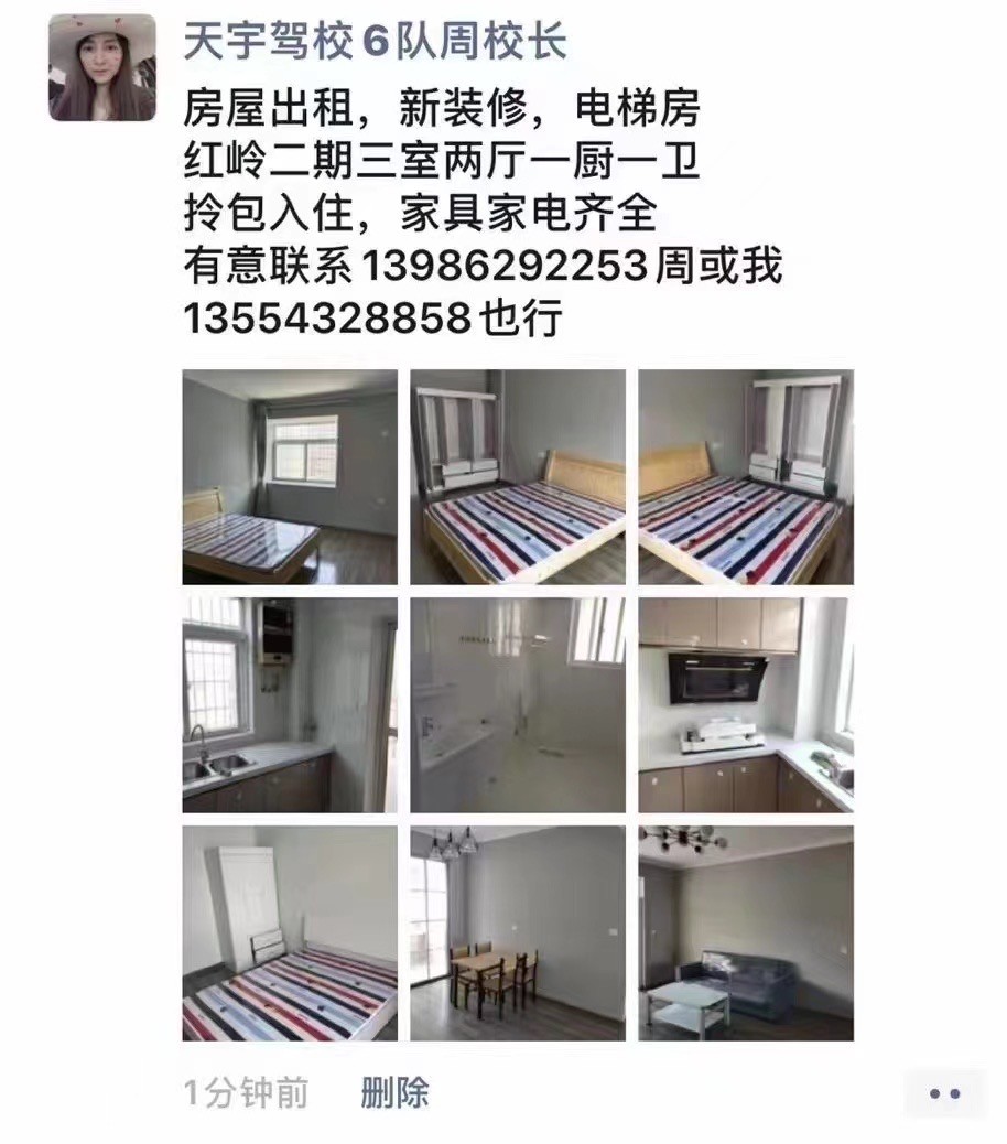 740D4454-08E9-4F1D-83D6-38C2A495BCA7.jpeg