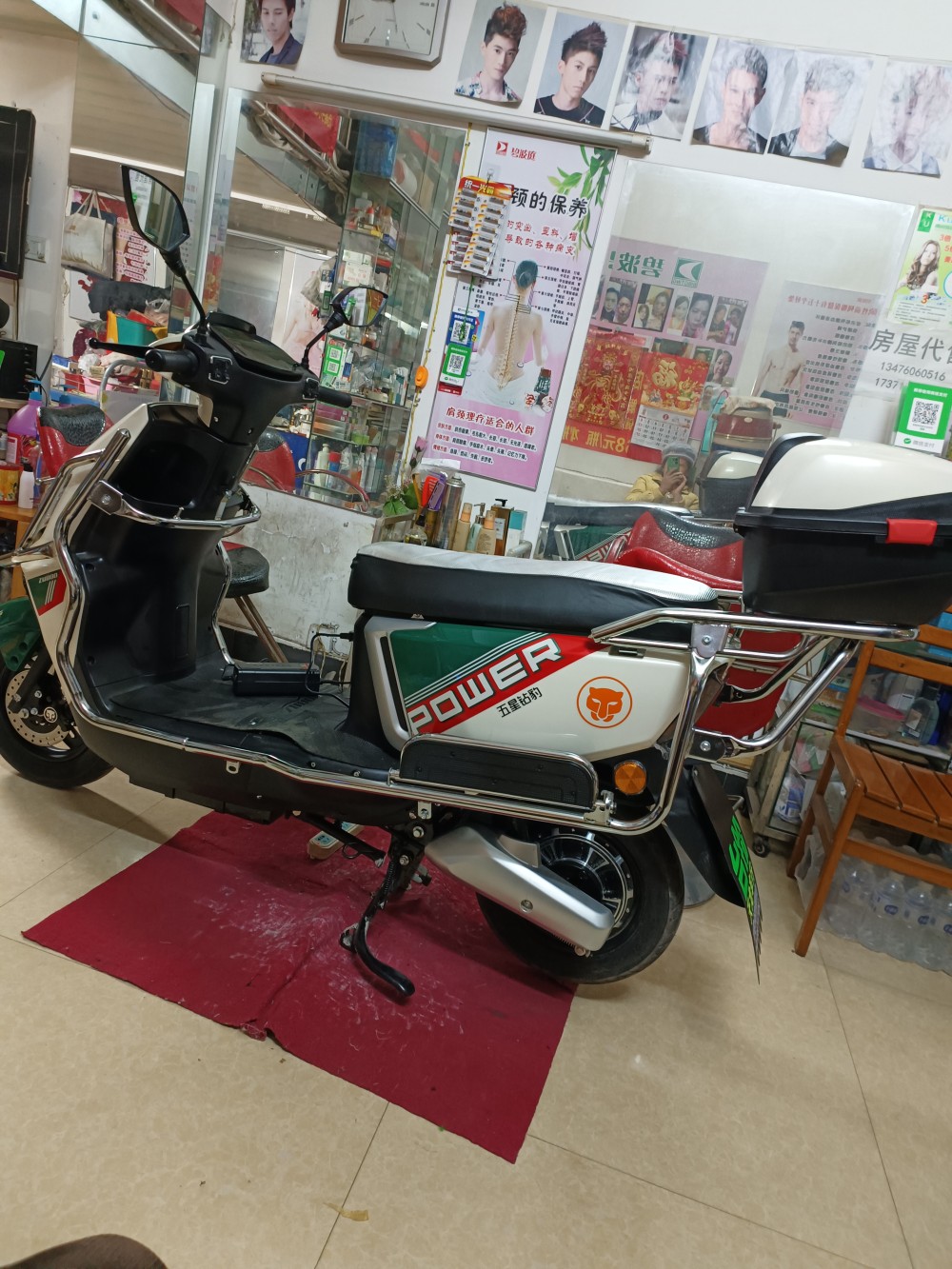 IMG20240113205519.jpg