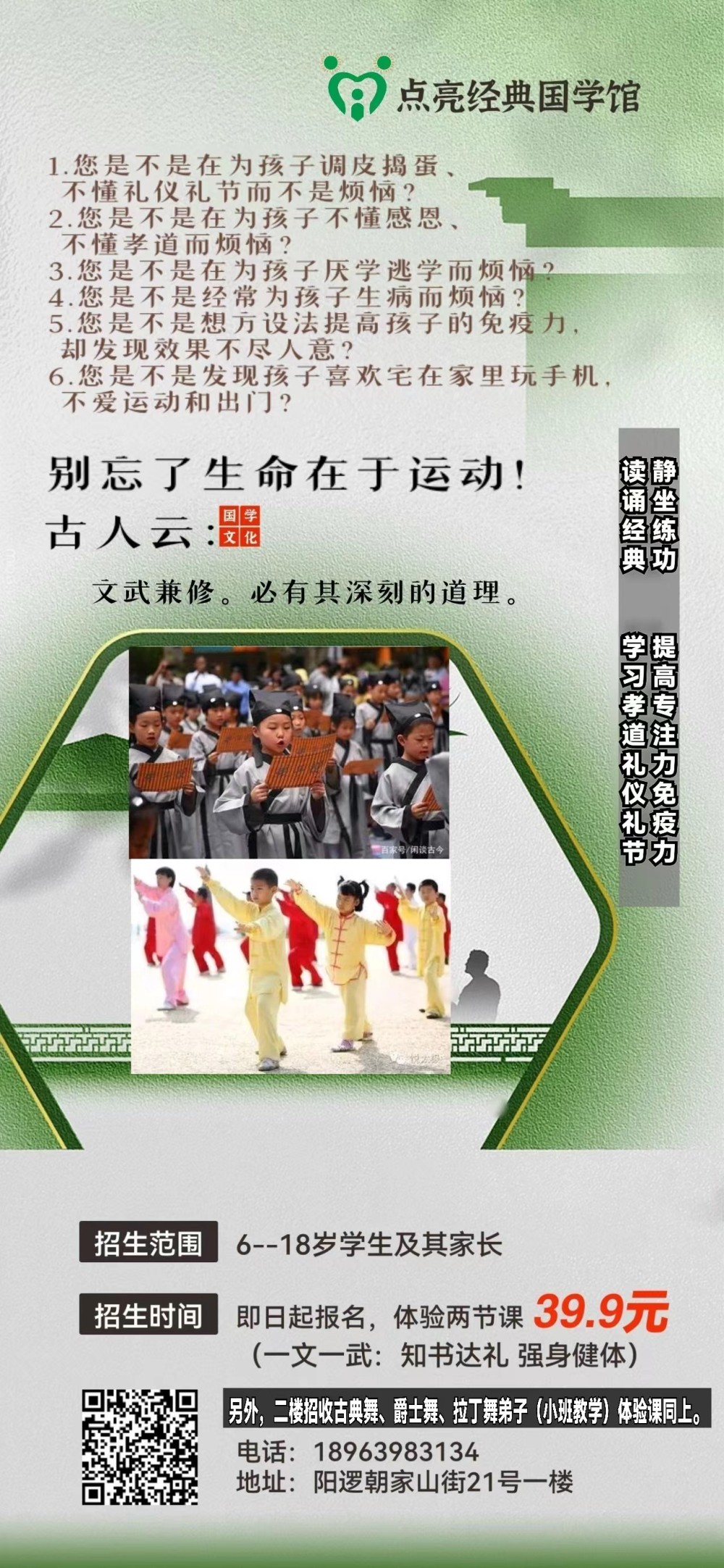 微信图片_20240115213133.jpg