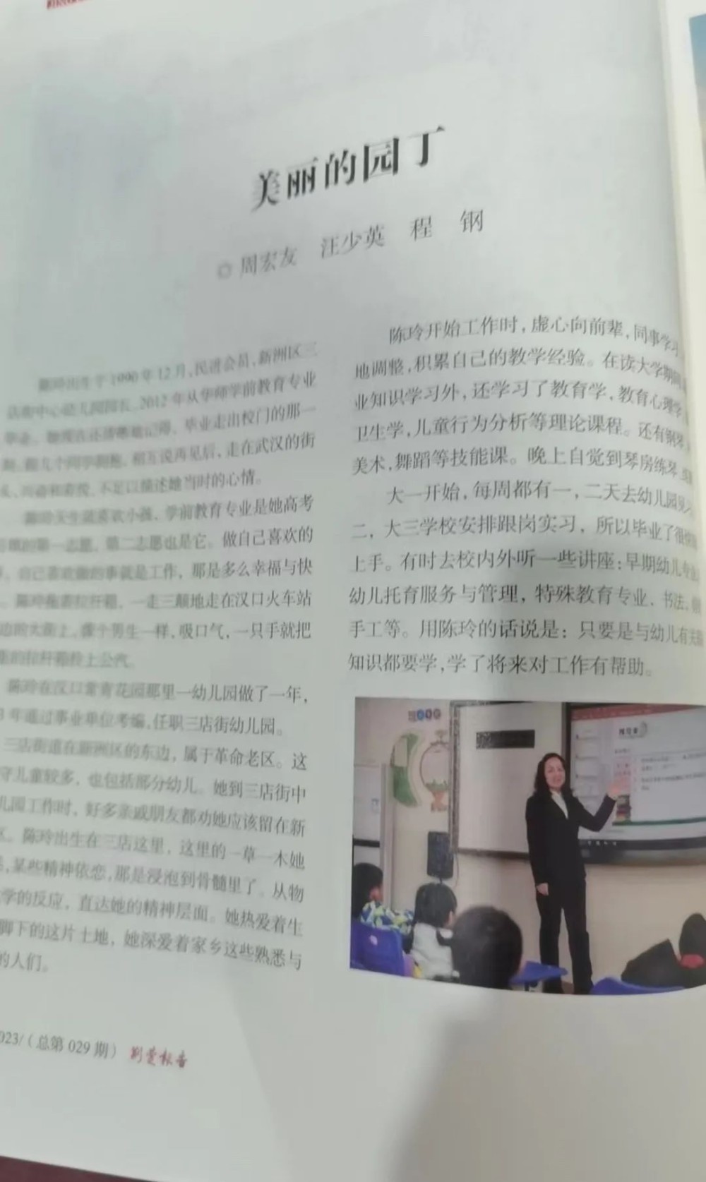 qw3.jpg
