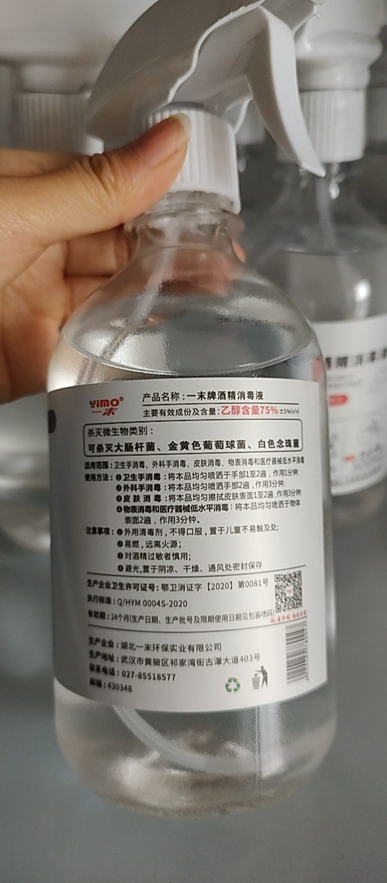 mmexport1708074749319.jpg
