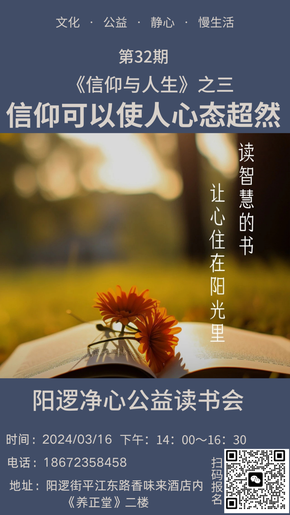 20240311_111151_0000.png
