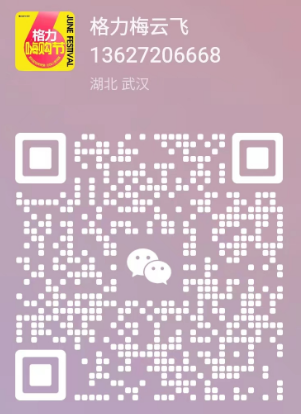 微信图片_20240520102230.png