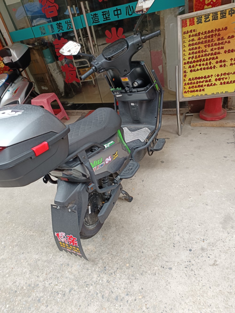 IMG20240720125038.jpg