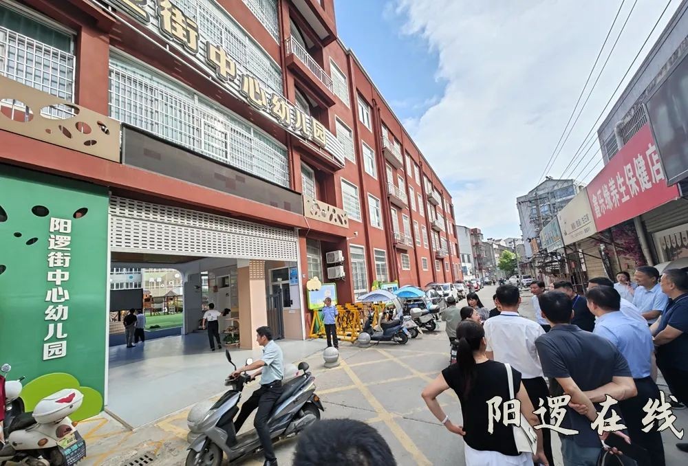 阳逻街中心幼儿园