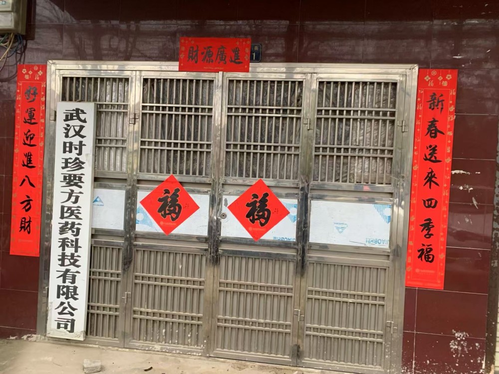 微信图片_20241015094151.jpg