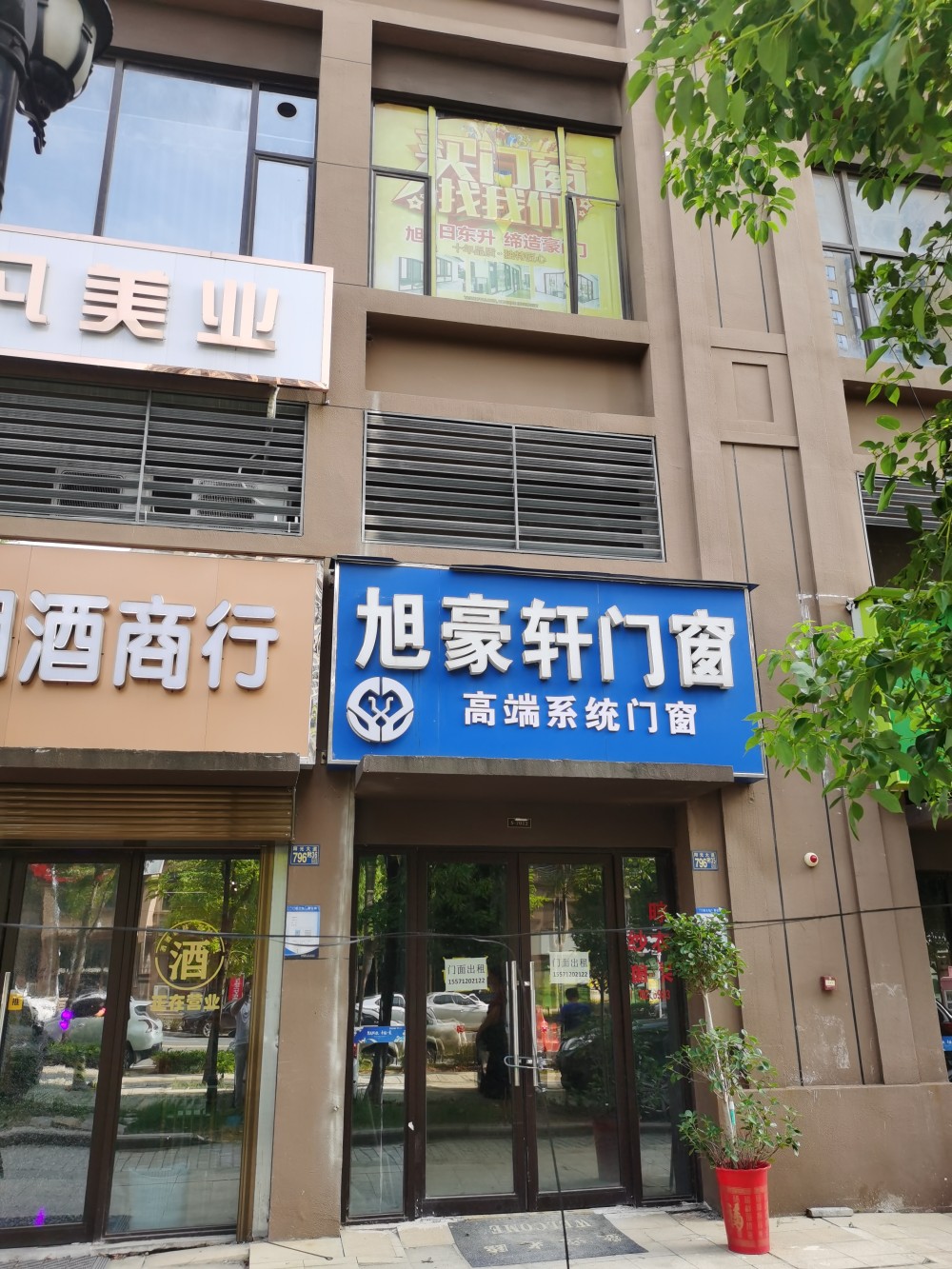 门头.jpg