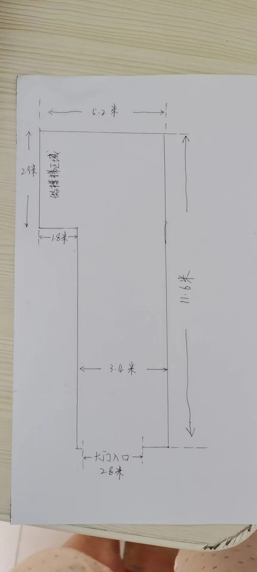 平面图.jpg