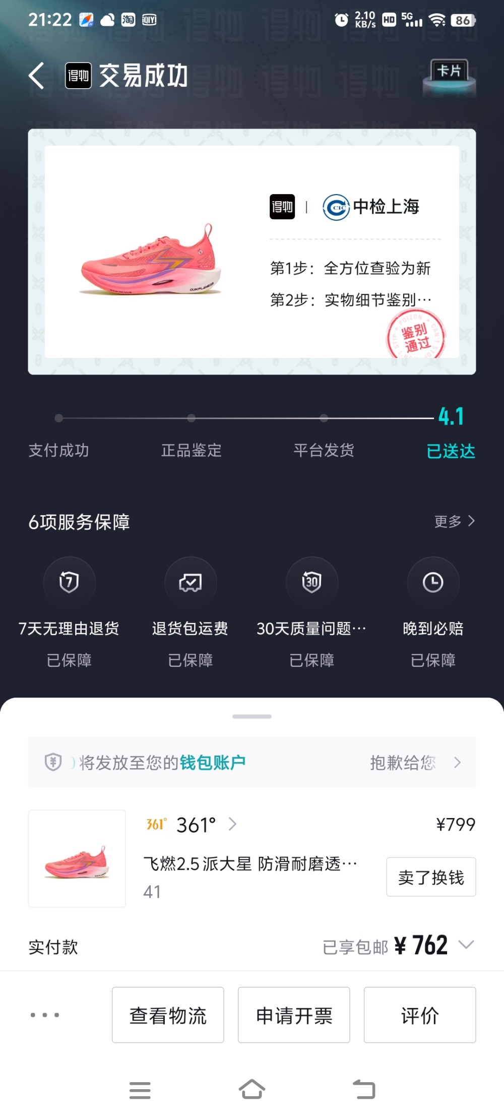 Screenshot_20250507_212233.jpg