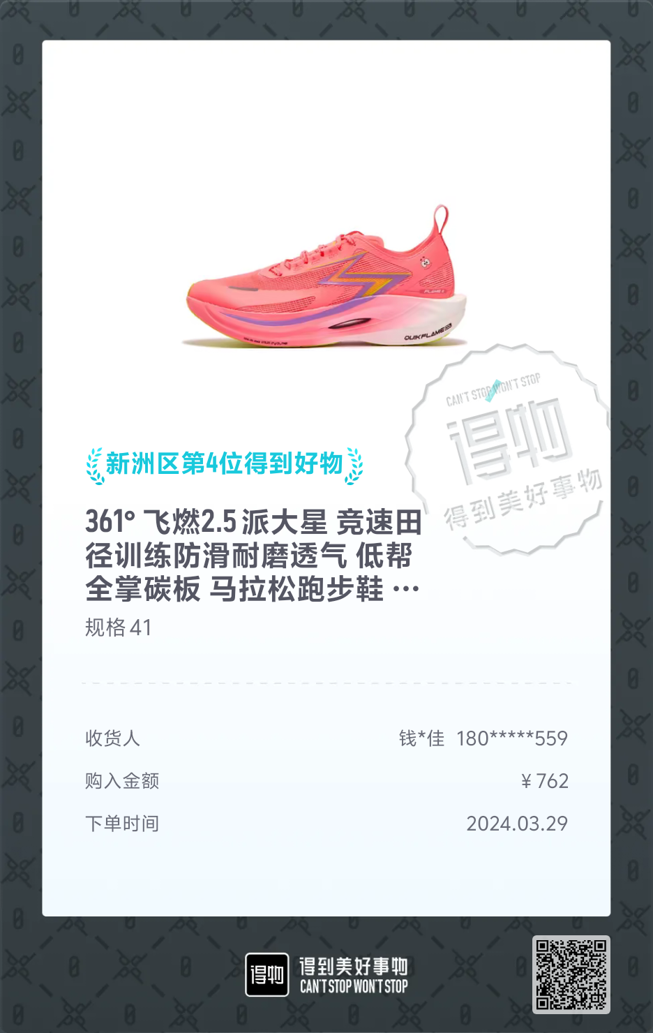Du_250501210051-1242822577.png