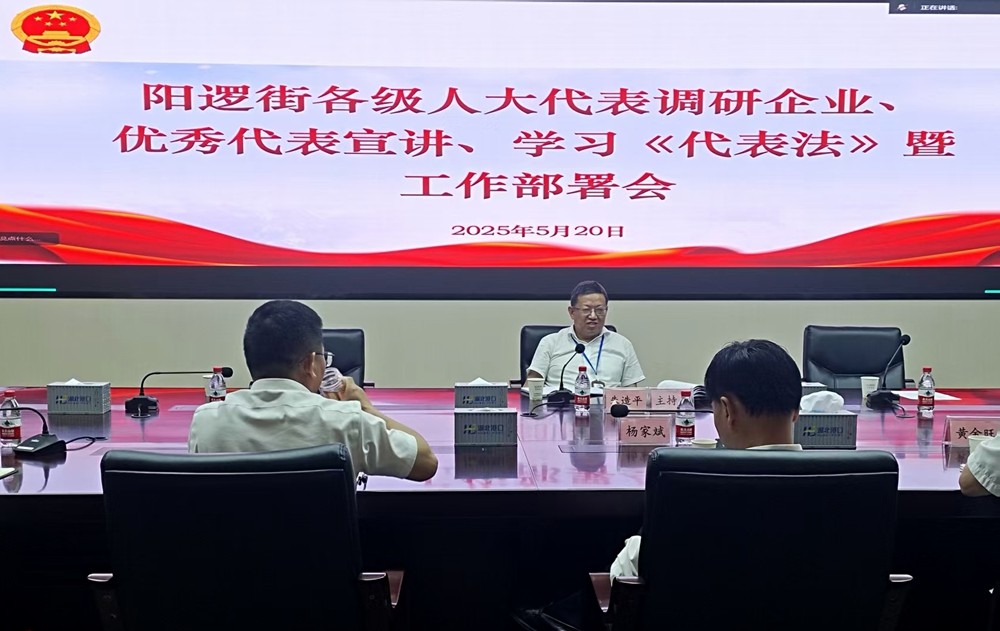 微信图片_20250521085921.jpg