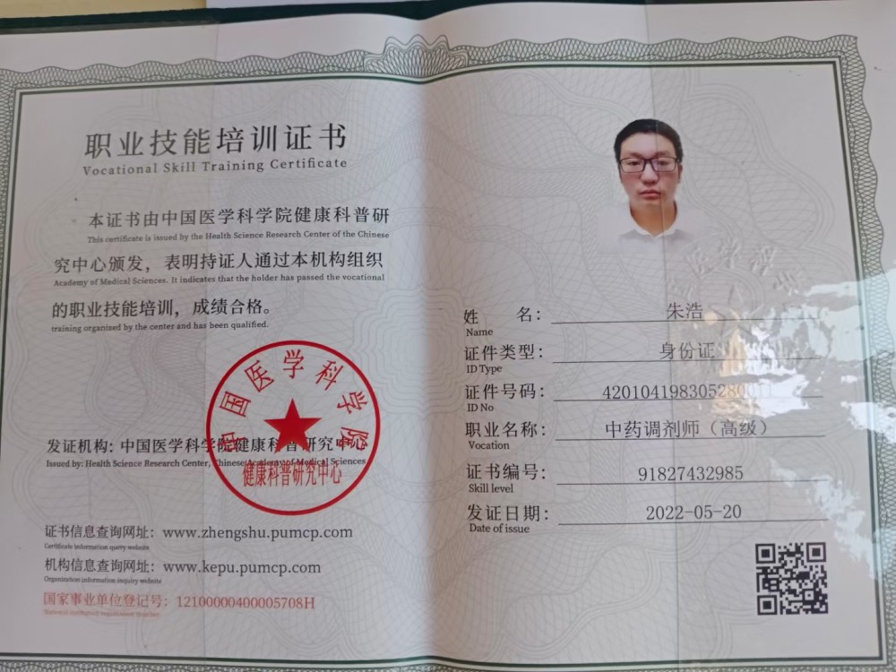 mmexport1747797711572.jpg