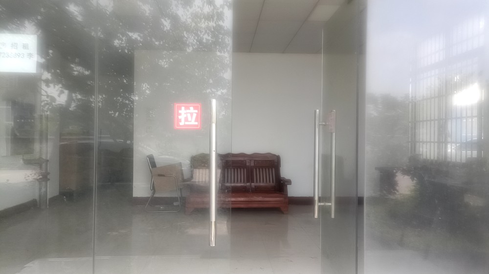 wx_camera_1747709064277.jpg