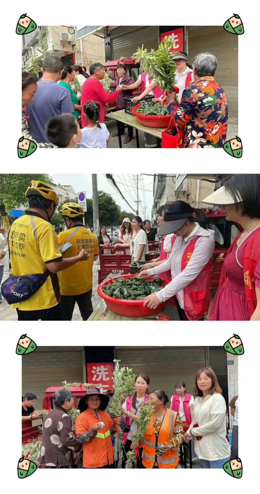 qw20.jpg