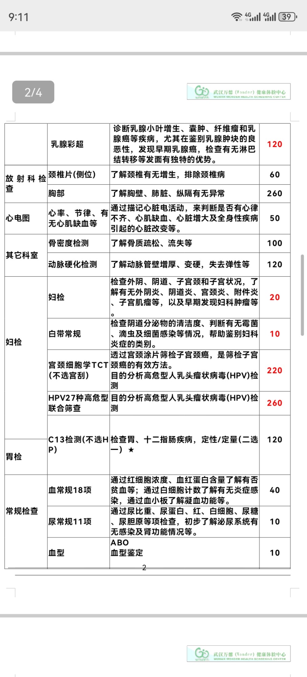 Screenshot_20250529_211120_com.tencent.mm.jpg