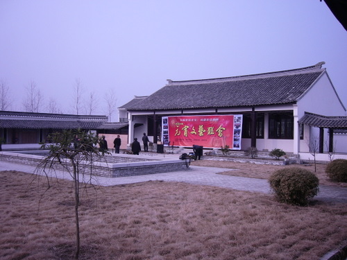 《二00八元宵文艺联会》会场布置.JPG