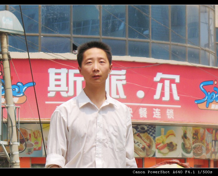 缘份天空