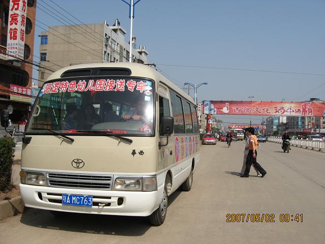 IMG_0085.JPG