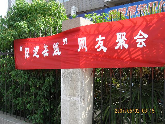 IMG_0001.JPG