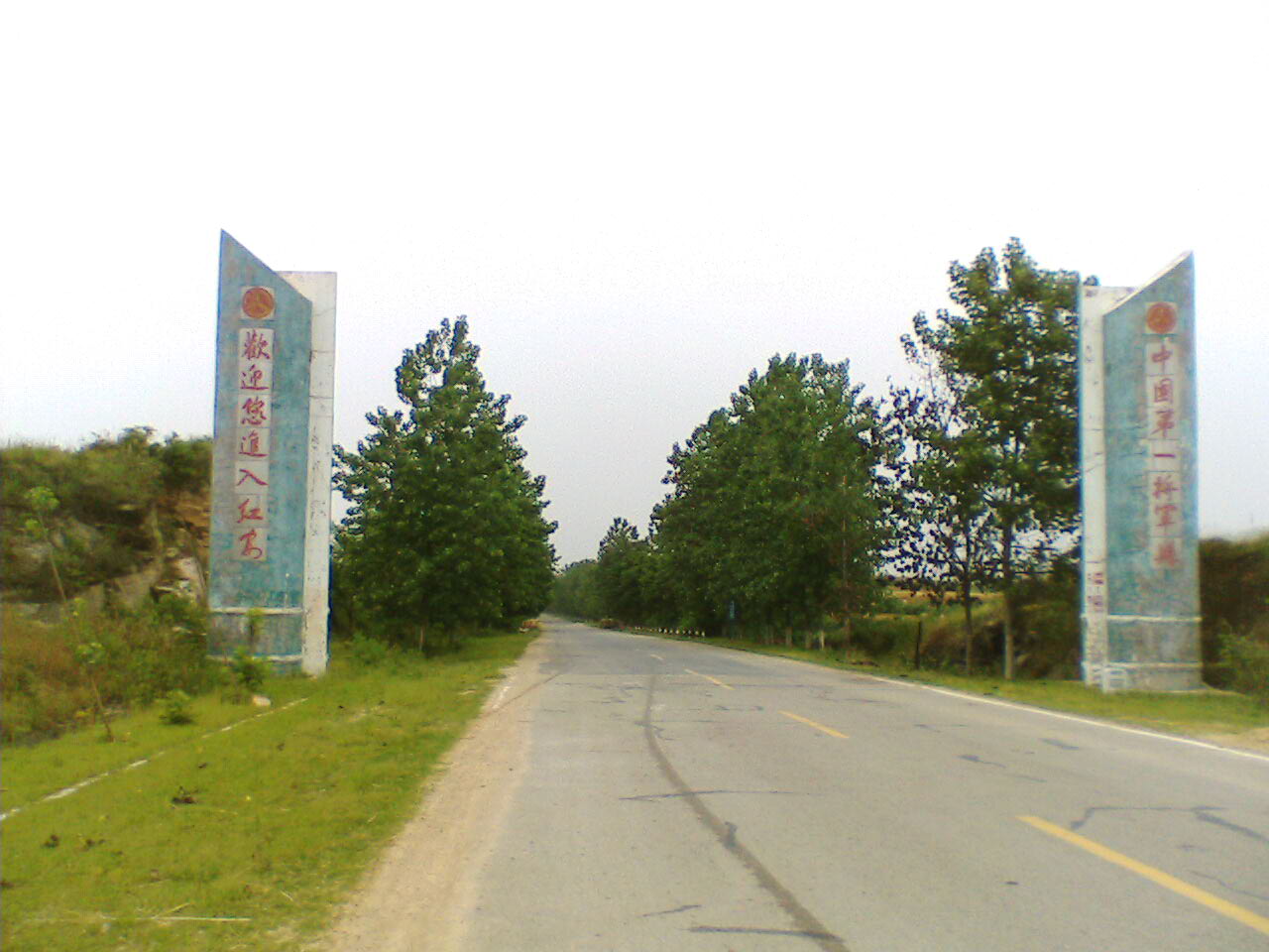 IMG074.JPG