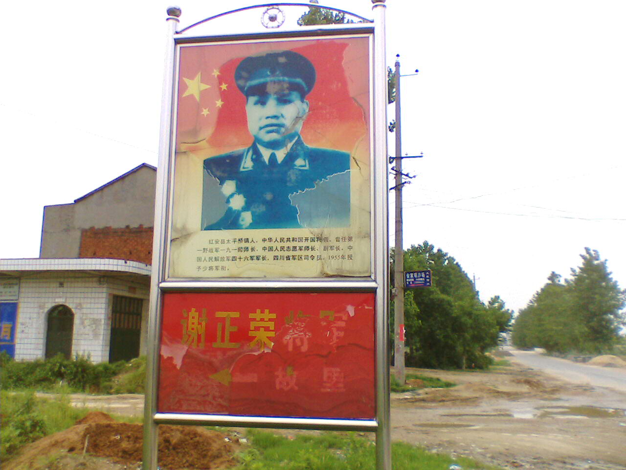 IMG060.JPG