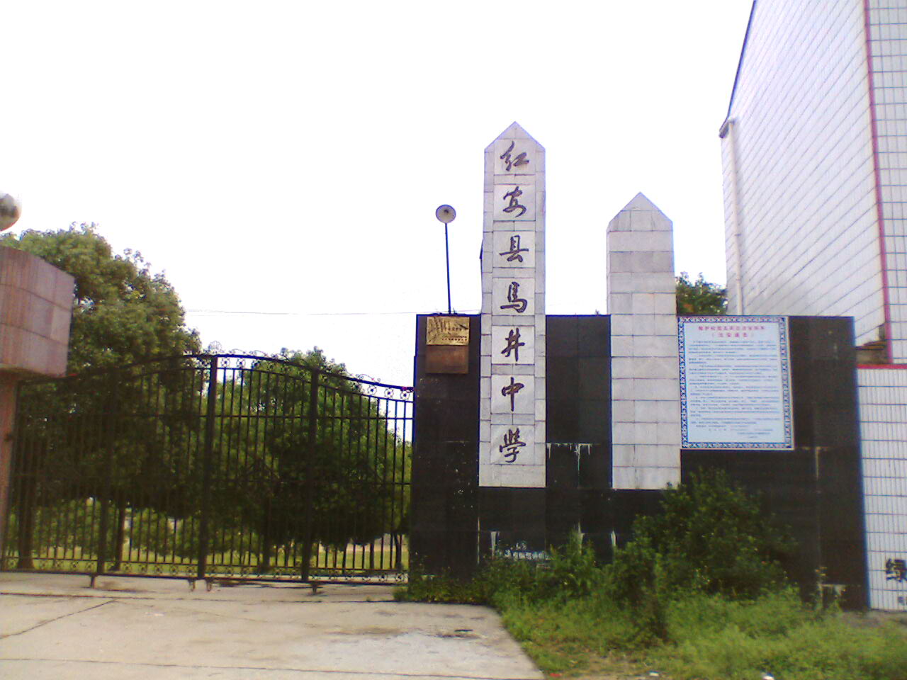 IMG059.JPG