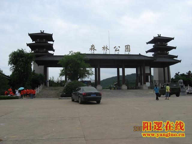 大门