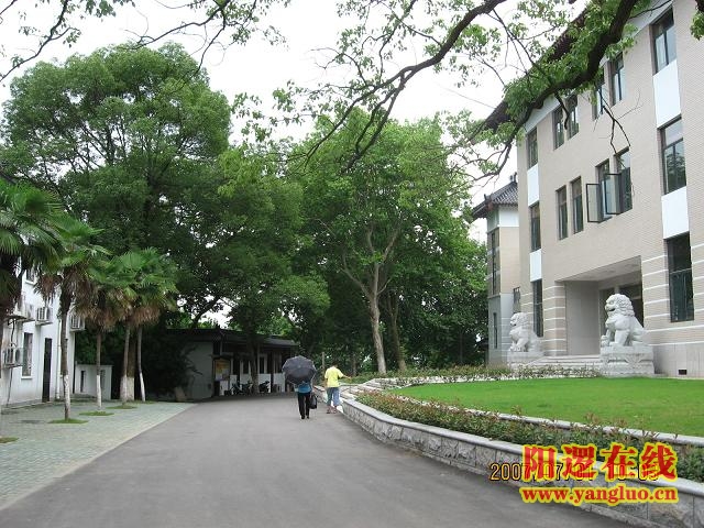 公园办公处