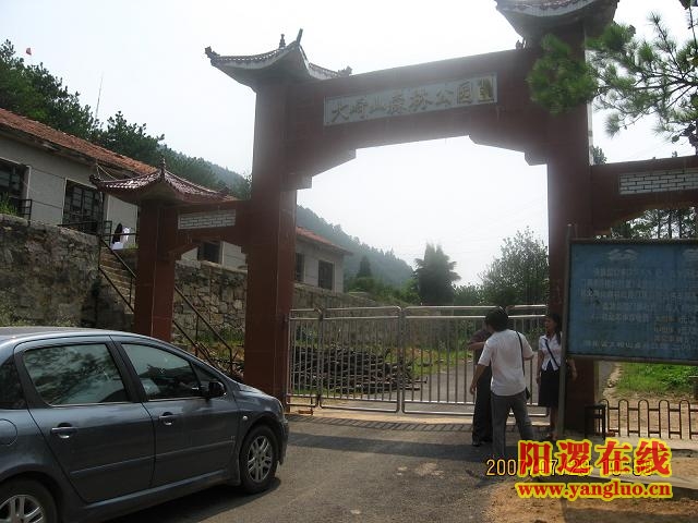 IMG_0086.JPG