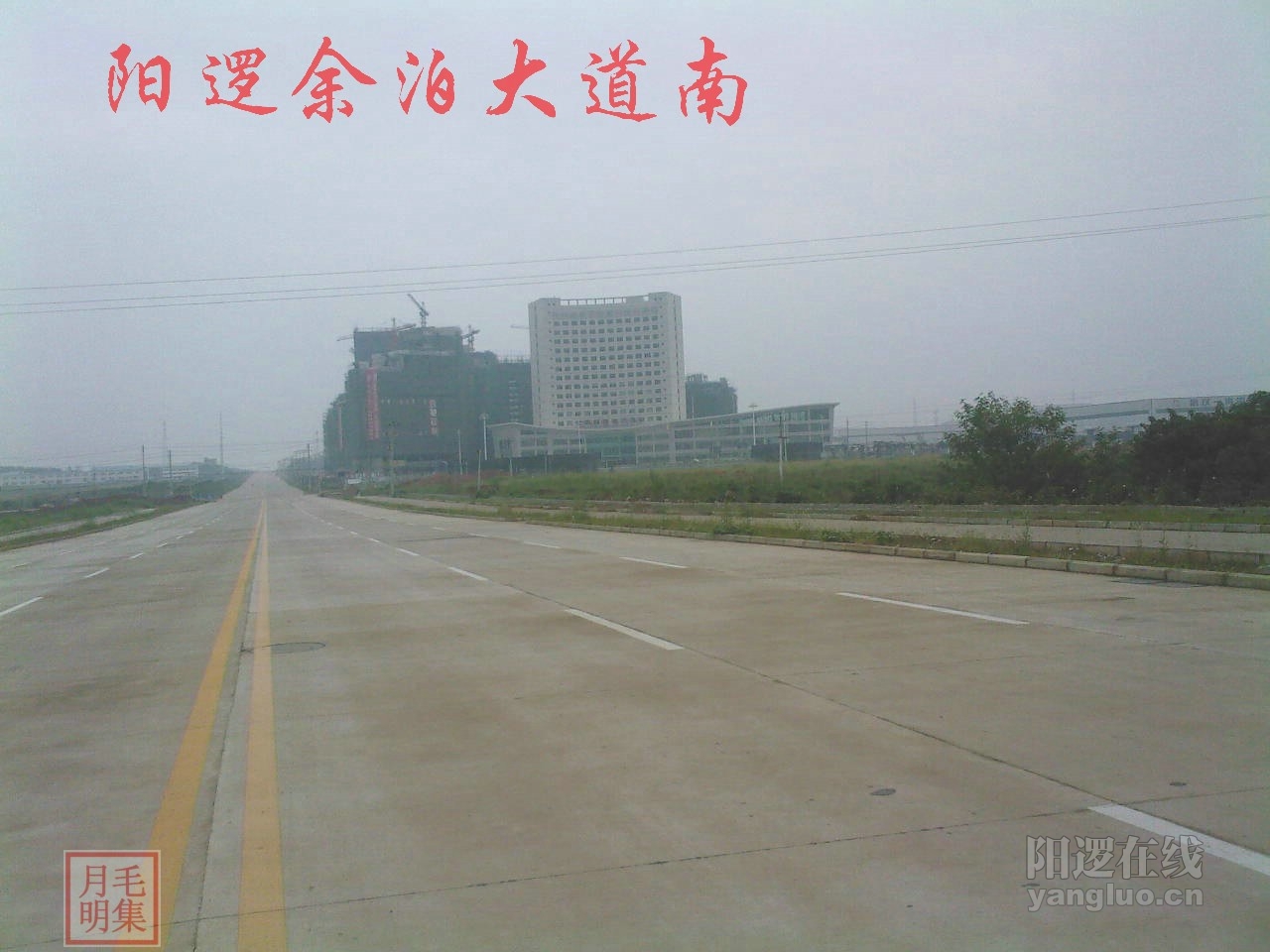 余泊大道4.jpg