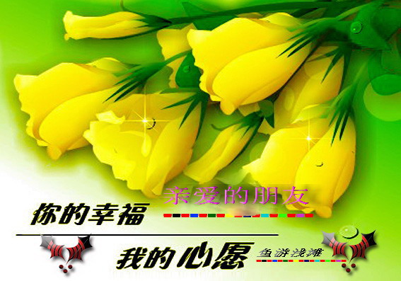 祝福.jpg