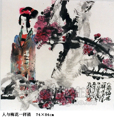 人与梅花一样清