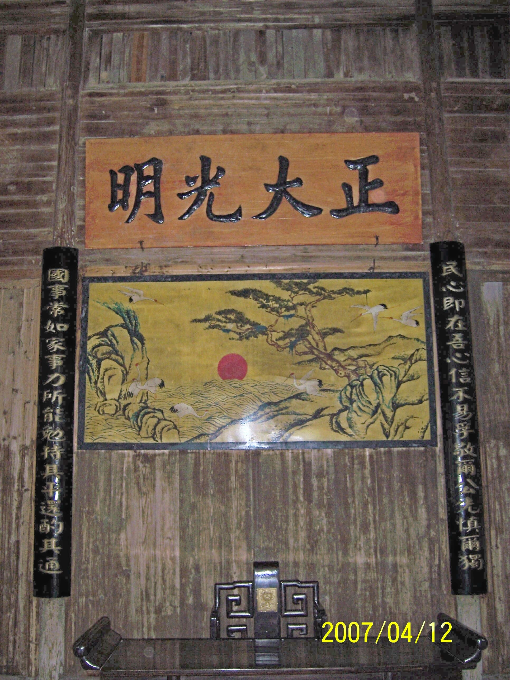 照片 092.jpg