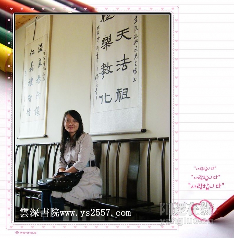 DSCF2212加字.jpg
